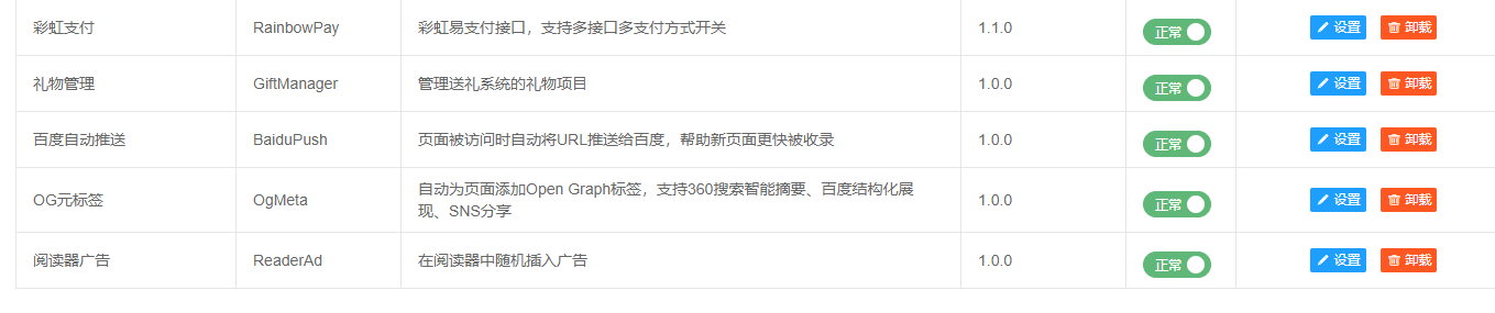 图片[5]-狂雨小说二开-悦玩互联